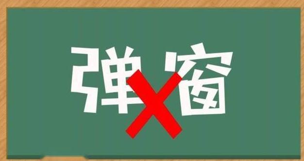 9月30日起，信息推送管理新规施行， 霸屏广告 乱象或有望根治（信息推送管理新规施行）(3)