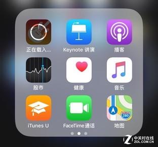 16G的iPhone用了3年还没满，全靠iOS这项功能（16G的iPhone用了3年还没满）(4)