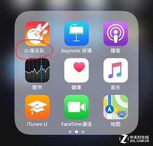 16G的iPhone用了3年还没满，全靠iOS这项功能（16G的iPhone用了3年还没满）(3)