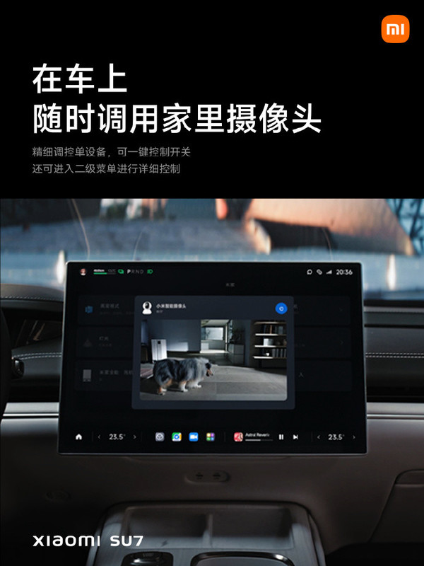 小米SU7发布会详细解析 21.59万起你会支持雷总吗？