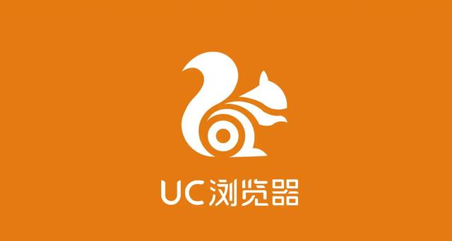 UC开启新logo，相隔十年（UC开启新logo相隔十年）