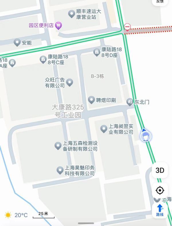 上海司机接单跨区偷倒建筑垃圾， 货拉拉 平台怎成违规倾倒工具（上海司机接单跨区偷倒建筑垃圾）(3)