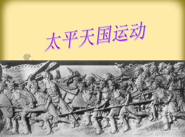 1966年杨成武汇报部队建设，毛主席突然插话说 曾国藩杀人很厉害（1966年杨成武汇报部队建设）(13)