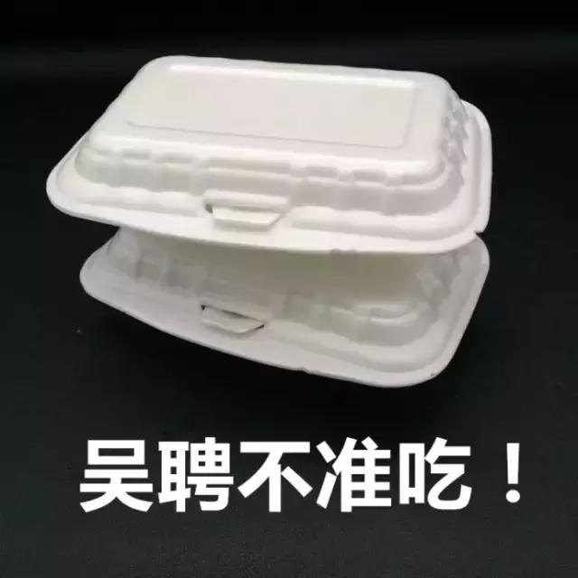 吴聘领盒饭遭全民抗议，何润东的高富帅终于演对了一次（吴聘领盒饭遭全民抗议）