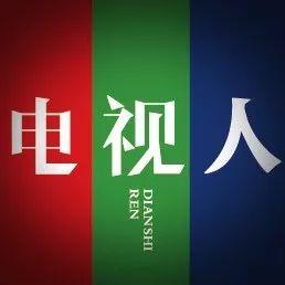 2018热血风暴来袭6部反腐 禁毒影视剧大集合（2018热血风暴来袭6部反腐）