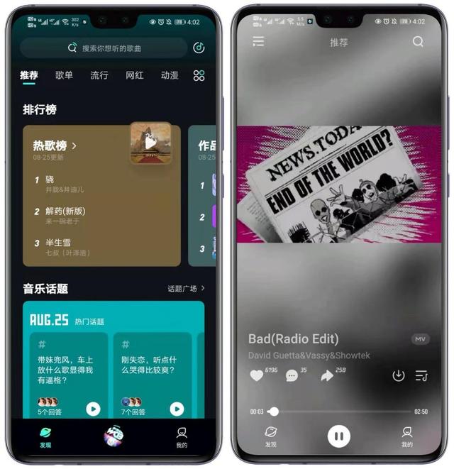 10款精挑细选的实用APP，高质量且实用，用完不舍得删掉（10款精挑细选的实用APP）(8)