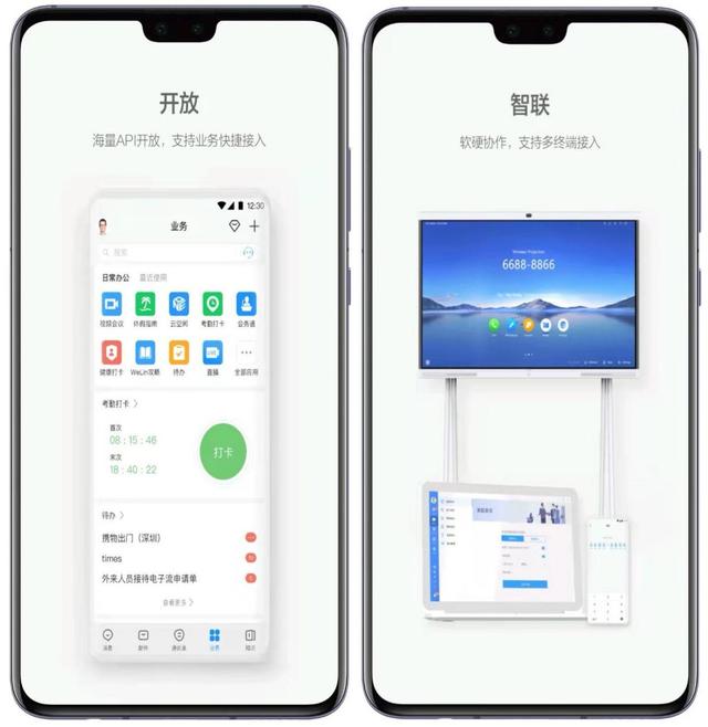 10款精挑细选的实用APP，高质量且实用，用完不舍得删掉（10款精挑细选的实用APP）(6)