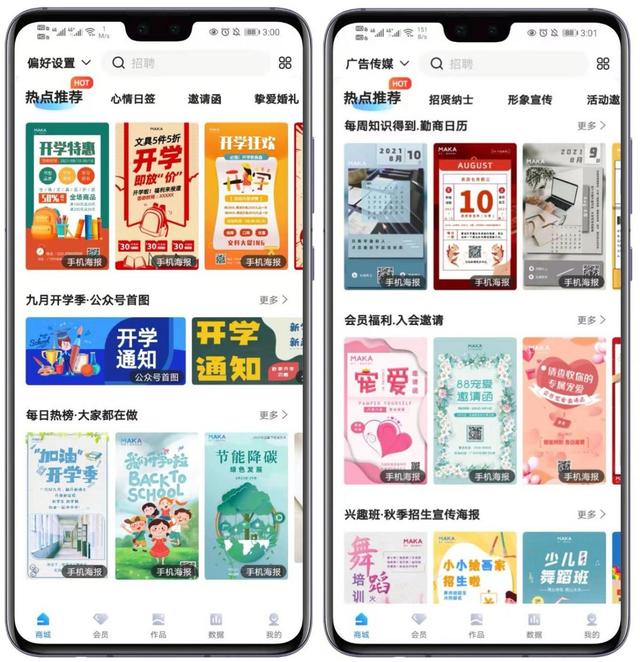 10款精挑细选的实用APP，高质量且实用，用完不舍得删掉（10款精挑细选的实用APP）(3)