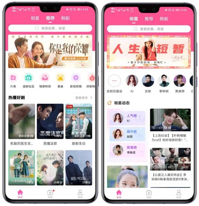 10款精挑细选的实用APP，高质量且实用，用完不舍得删掉（10款精挑细选的实用APP）(9)