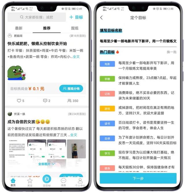 10款精挑细选的实用APP，高质量且实用，用完不舍得删掉（10款精挑细选的实用APP）(2)