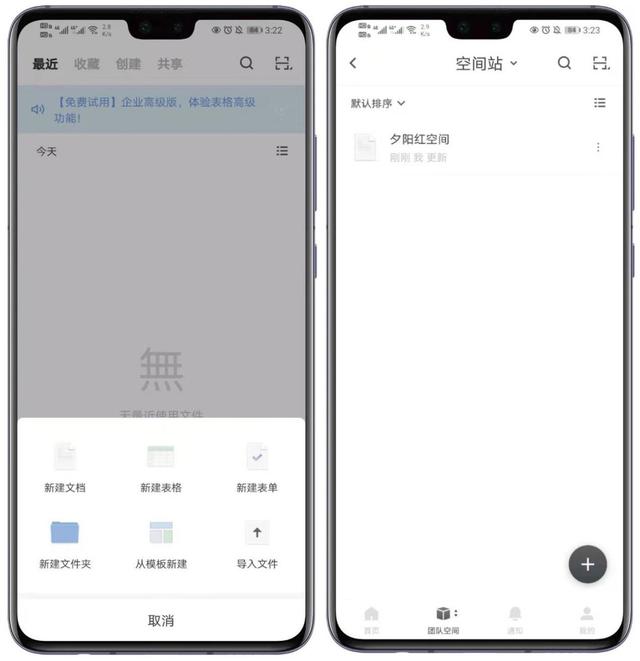 10款精挑细选的实用APP，高质量且实用，用完不舍得删掉（10款精挑细选的实用APP）(7)