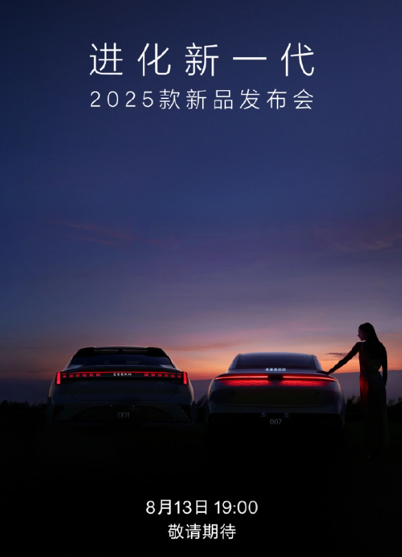 早报：曝Apple Vision明年推出 澎湃OS 2.0将大量优化