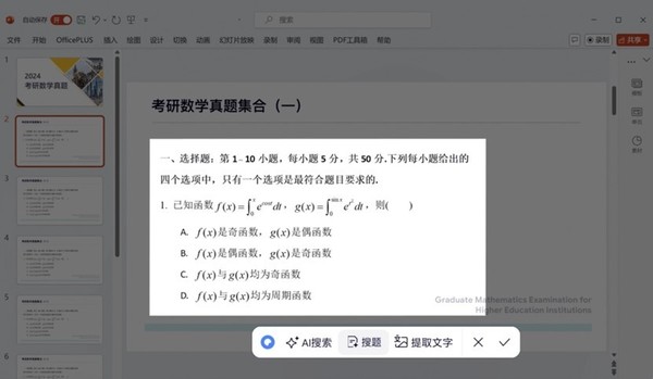 夸克发布全新PC端  系统级全场景AI能力升级AI电脑