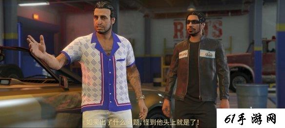 《给他爱OL》DLC“赃车店”现已上线：偷车大作战！