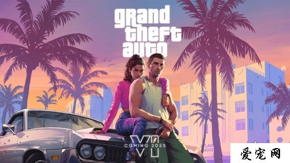 还未发售的GTA6获“PS 2024年及以后最受期待游戏”奖