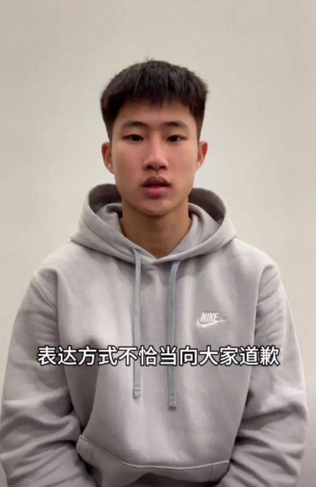 网红于文亮就“圈钱”言论道歉：母亲确诊癌症晚期