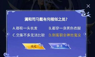 王者荣耀澜和司马懿有什么相似之处图2