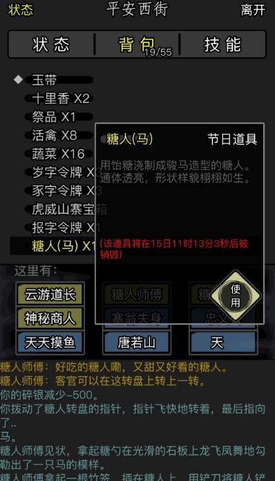 放置江湖神兵重铸是怎么回事