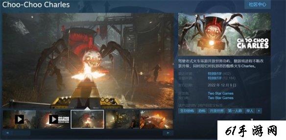 新史低！Steam特别好评《小火车查尔斯》限时特惠23元