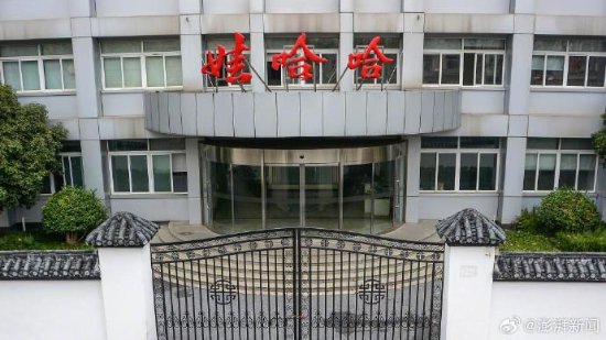 杭州园文局：考虑将娃哈哈旧总部纳入历史建筑保护名录认定工作