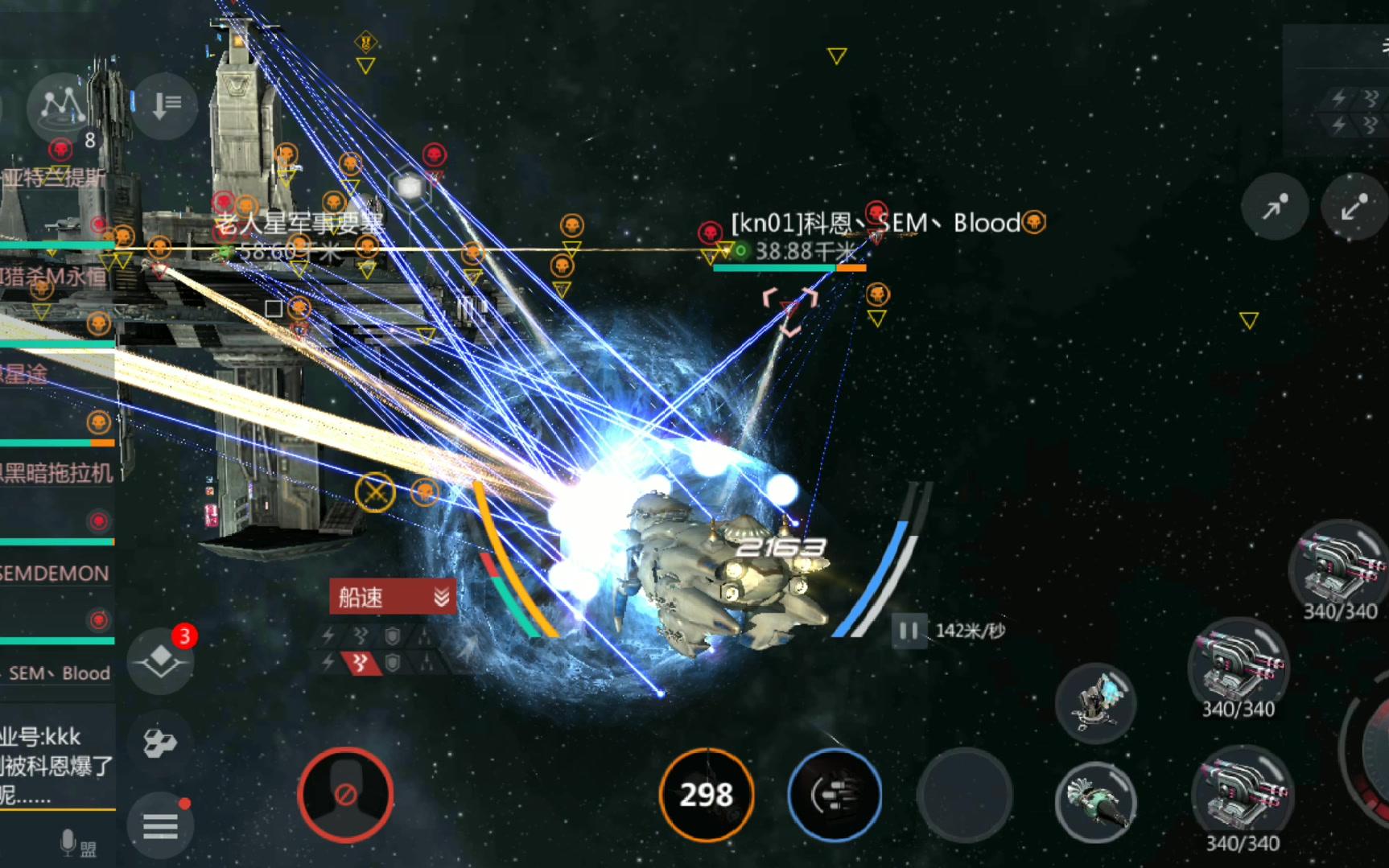 第二银河t3战舰怎么获得
