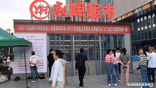 胖东来爆改后的永辉超市开业 员工工资从2500涨至4500