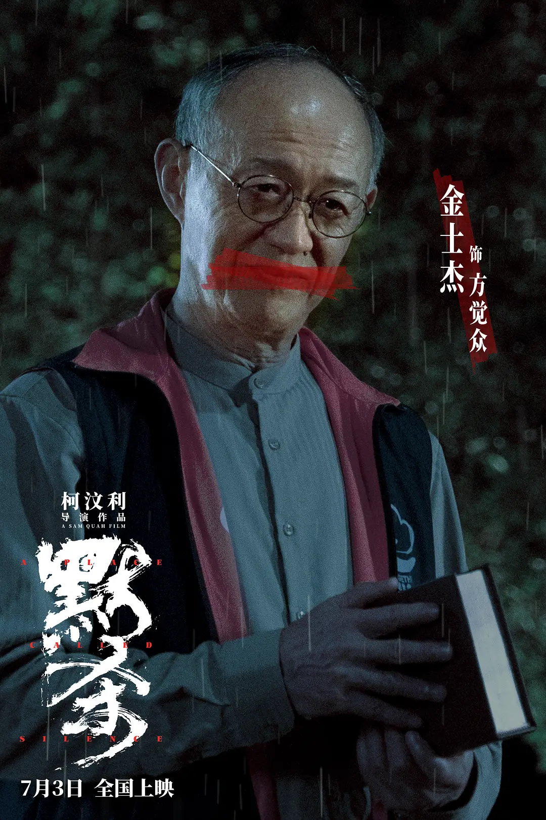 61手游网6