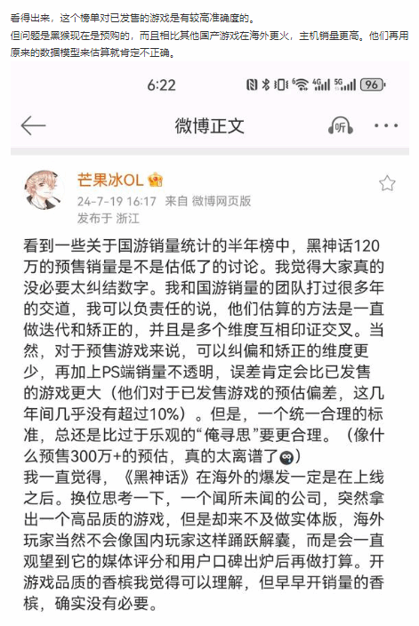 手游网