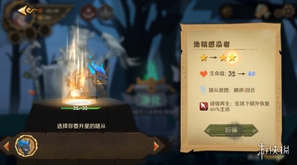 卡牌游戏《因狄斯的谎言》DLC《流淌的欲念》现已上线