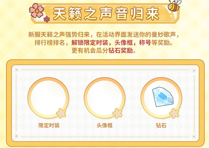 众多RO产品的当下,《仙境传说:爱如初见》是如何脱颖而出的