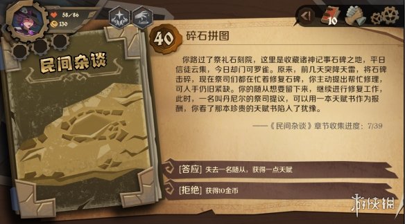 61手游网4