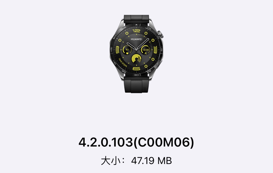 新增“三环”等免费表盘，华为 Watch GT 4 智能手表获推鸿蒙 OS 4.2.0.103 版更新